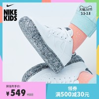 Nike耐克官方AIR FORCE1 KSA GS大童运动童鞋春季新款DB2813