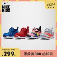 Nike耐克官方DYNAMO FREE PS幼童运动鞋耐克毛毛虫343738 DC3272