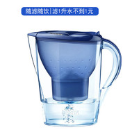 考拉海购黑卡会员：BRITA 碧然德 Marella 金典系列 滤水壶  3.5L 蓝色