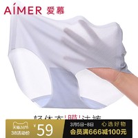 Aimer爱慕面膜内裤女舒适薄款透气中腰平角裤AM233941