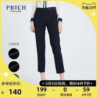 PRICH2020年秋冬新款女薄款纯色气质韩版休闲裤PRTCA5101R *4件
