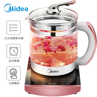 美的（Midea）养生壶电水壶烧水壶电热水壶煮茶壶花茶壶电茶壶煮水壶煮茶器1.5L玻璃WGE1701b