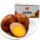 88VIP：Shuanghui 双汇 卤蛋香卤鸡蛋30g*20枚整箱即食小吃零食泡面拍档五香卤味鸡蛋　