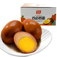88VIP：Shuanghui 双汇 卤蛋香卤鸡蛋30g*20枚整箱即食