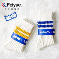 feiyue/飞跃×DBTW联名款棉袜男女款潮袜 *9件