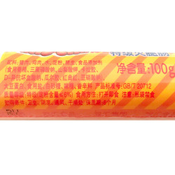 Shuanghui 双汇 马可波罗特级火腿肠油炸炒菜香肠方便食品开袋即食 100g*8支