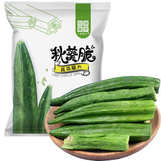 京东PLUS会员：一品巷子 秋葵脆 40g