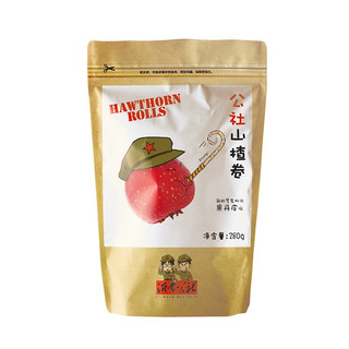 Yi-meng Red Farm 沂蒙公社 山楂卷