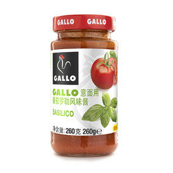 西班牙进口 GALLO意面用番茄罗勒风味酱260g　意大利面番茄罗勒风味调味酱 *3件