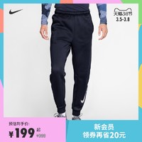 Nike耐克官方THERMA TAPERED 男子训练长裤运动裤大勾保暖 932258 *5件
