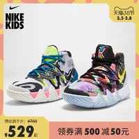 Nike 耐克官方 KYBRID S2 (GS) 大童篮球童鞋新款 缓震软底CV0097