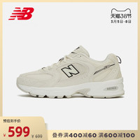 New Balance NB官方男女款530系列MR530SH经典复古休闲老爹鞋