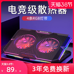 GFY 笔记本电脑散热器底座风扇游戏本支架板架适用联想y7000拯救者r7000p华硕天选6飞行堡垒7戴尔G3暗影精灵8