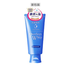 SHISEIDO 资生堂 超微米洁颜乳 120g