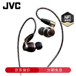 杰伟世（JVC） HA-FW10000 木振膜高解析发烧级HIFI入耳式耳机人声木单元耳塞FWW