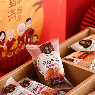 秋香 圆满中国年糕点礼盒 1.5kg
