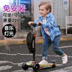 宝宝滑板车儿童智扣Y幼儿可坐可骑三合一平衡车单脚滑滑车