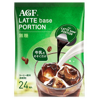 AGF 无糖 速溶咖啡液 18g*24颗*3袋