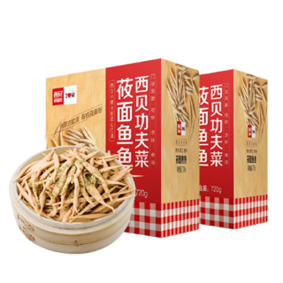 西贝莜面村 西贝功夫菜 莜面鱼鱼 240g*3袋