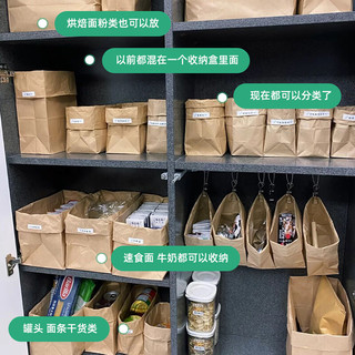 安琴不吹牛食品包装袋牛皮纸袋冰箱收纳加厚面包级白色防油纸袋子防水 牛皮纸4#70克 非防油25个