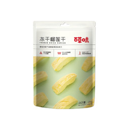 Be&Cheery 百草味 冻干榴莲干    25g