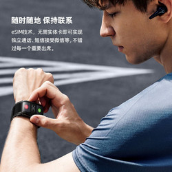 努比亚 智能手表柔性屏eSIM独立通话男士运动watch手环健康监测