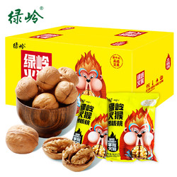 绿岭 火猴烤核桃 500g蜂蜜味礼盒*1盒