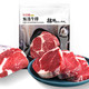 国拓 原切PS级牛排套餐1kg（西冷/眼肉/上脑各2片）（低至12.5元/片） *2件 +凑单品