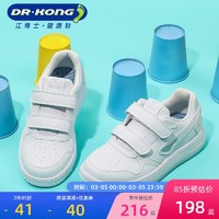 Dr.Kong江博士童鞋秋季运动鞋健康休闲鞋白色中大童透气运动鞋 *2件