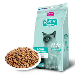 Myfoodie 麦富迪 金枪鱼螺旋藻成猫猫粮 1.5kg