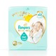 88VIP：Pampers 帮宝适 一级帮婴儿纸尿裤 NB84