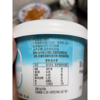 simplelove 简爱 0%蔗糖 发酵乳 原味 135g*12杯