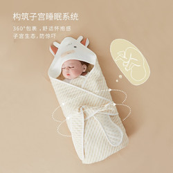 威尔贝鲁WELLBER婴儿包被夏季薄款婴儿用品新生儿抱被抱毯婴儿抱被襁褓 奇幻森林80*80cm *6件