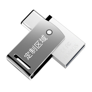 HP 惠普 X系列 X5000m USB 3.1 U盘 银色 64GB USB/Type-C
