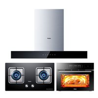 Haier 海尔 E900T6(J)+QE5B0+E48U1 烟灶烤套装