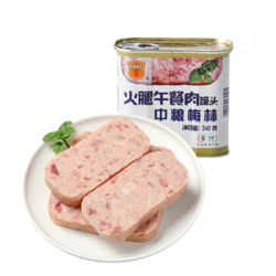 MALING 梅林B2 火腿午餐肉罐头 340g*2