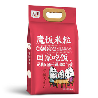 五丰 魔饭米粒 有机大米 5kg