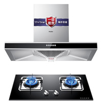 Haier 海尔 E900T2S+QE5B0 烟灶套装 液化气