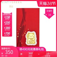 抖音同款周生生黄金招财猫手机金片金贴90877D定价 *3件