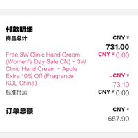 订单截图缩略图