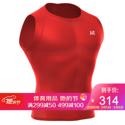 LP 运动压缩衣男士透气排汗塑形运动背心腰部加压健身服234Z 红色 S *3件
