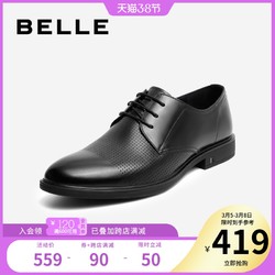 BELLE/百丽夏新商场同款牛皮革男商务正装皮鞋6WJ01BM0
