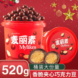 萌萌熊麦丽素牛奶夹心巧克力豆 一桶(520g)