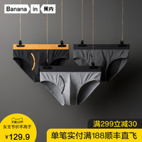 3件Bananain蕉内501S男士中腰内裤运动纯棉三角裤透气薄款裤衩男