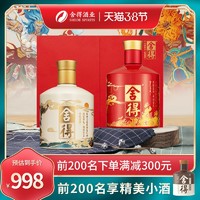 舍得酒x致敬中国神话人物52度500mlx2瓶雷神火神礼盒浓香白酒年货