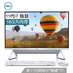 戴尔dell灵越7700微边框高色域台式机一体机电脑家用办公独立显卡27英寸(十一代i7 16G 2