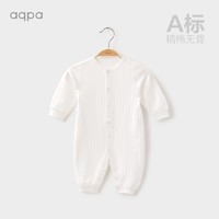 aqpa 婴儿纯棉连体衣