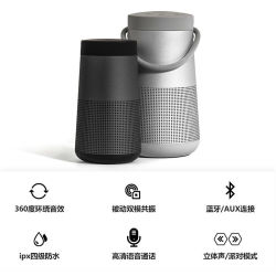 Bose SoundLink Revolve 蓝牙音箱
