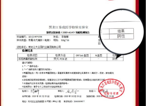 京东PLUS会员、限地区:Grand Farm 大庄园 单骨法式羊肩排500g(低至36元/片) *4件 +凑单品
