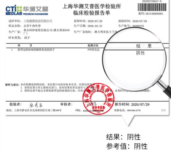 限地区：和升牧苑 谷饲原切西冷牛排600g（3片）+U.S.Prime级雪花肥牛片288g（西冷牛排22.3元/片）